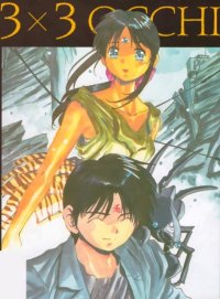 BUY NEW 3x3 eyes - 187160 Premium Anime Print Poster