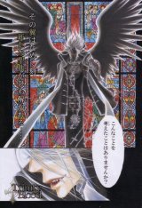 BUY NEW 3x3 eyes - 19926 Premium Anime Print Poster