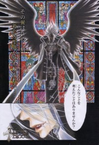 BUY NEW 3x3 eyes - 19926 Premium Anime Print Poster
