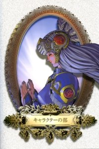 BUY NEW 3x3 eyes - 21286 Premium Anime Print Poster