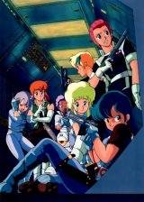 BUY NEW 3x3 eyes - 21552 Premium Anime Print Poster