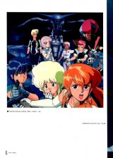 BUY NEW 3x3 eyes - 21553 Premium Anime Print Poster