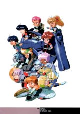 BUY NEW 3x3 eyes - 22753 Premium Anime Print Poster