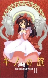 BUY NEW 3x3 eyes - 23702 Premium Anime Print Poster