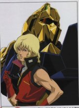 BUY NEW 3x3 eyes - 25122 Premium Anime Print Poster