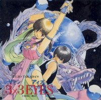 BUY NEW 3x3 eyes - 29707 Premium Anime Print Poster