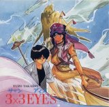 BUY NEW 3x3 eyes - 29710 Premium Anime Print Poster
