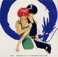 BUY NEW 3x3 eyes - 29711 Premium Anime Print Poster