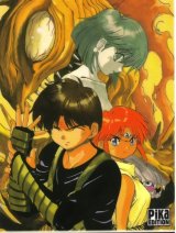 BUY NEW 3x3 eyes - 54464 Premium Anime Print Poster