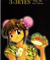 BUY NEW 3x3 eyes - 54465 Premium Anime Print Poster
