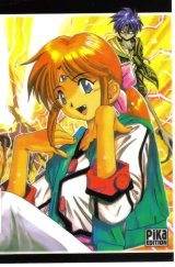 BUY NEW 3x3 eyes - 54466 Premium Anime Print Poster