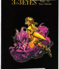BUY NEW 3x3 eyes - 54467 Premium Anime Print Poster