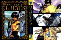 BUY NEW 3x3 eyes - 61344 Premium Anime Print Poster