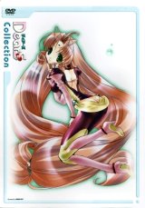 BUY NEW 3x3 eyes - 9745 Premium Anime Print Poster