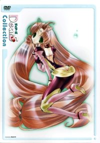BUY NEW 3x3 eyes - 9745 Premium Anime Print Poster