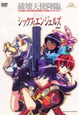 BUY NEW 6 angels - 129043 Premium Anime Print Poster