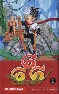 BUY NEW 666 satan - 148328 Premium Anime Print Poster