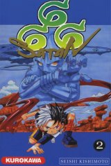BUY NEW 666 satan - 154322 Premium Anime Print Poster