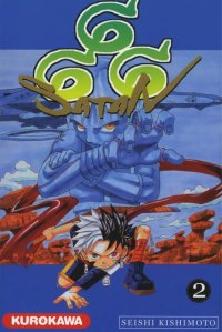 BUY NEW 666 satan - 154322 Premium Anime Print Poster