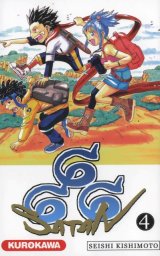 BUY NEW 666 satan - 155919 Premium Anime Print Poster