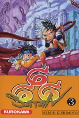BUY NEW 666 satan - 155930 Premium Anime Print Poster