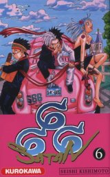BUY NEW 666 satan - 155932 Premium Anime Print Poster