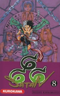 BUY NEW 666 satan - 155936 Premium Anime Print Poster
