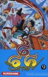 BUY NEW 666 satan - 156327 Premium Anime Print Poster