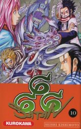 BUY NEW 666 satan - 156328 Premium Anime Print Poster
