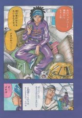 BUY NEW 666 satan - 69197 Premium Anime Print Poster