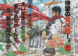 BUY NEW 666 satan - 73505 Premium Anime Print Poster
