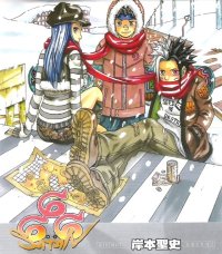 BUY NEW 666 satan - 82362 Premium Anime Print Poster
