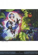 BUY NEW odin sphere - 128942 Premium Anime Print Poster