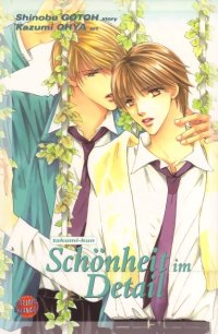 BUY NEW ohya kazumi - 158181 Premium Anime Print Poster