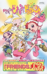 BUY NEW ojamajo doremi - 193299 Premium Anime Print Poster