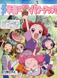 BUY NEW ojamajo doremi - 48992 Premium Anime Print Poster