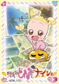 BUY NEW ojamajo doremi - 52894 Premium Anime Print Poster