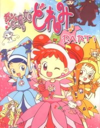 BUY NEW ojamajo doremi - 72965 Premium Anime Print Poster