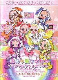 BUY NEW ojamajo doremi - 76999 Premium Anime Print Poster