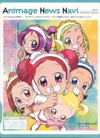 BUY NEW ojamajo doremi - 87922 Premium Anime Print Poster