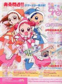 BUY NEW ojamajo doremi - 89529 Premium Anime Print Poster