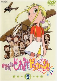 BUY NEW ojamajo doremi - 89530 Premium Anime Print Poster