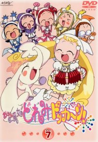 BUY NEW ojamajo doremi - 89531 Premium Anime Print Poster