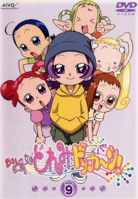 BUY NEW ojamajo doremi - 89533 Premium Anime Print Poster