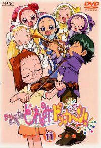 BUY NEW ojamajo doremi - 89534 Premium Anime Print Poster