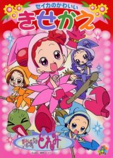 BUY NEW ojamajo doremi - 89537 Premium Anime Print Poster