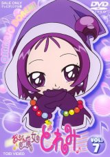BUY NEW ojamajo doremi - 89538 Premium Anime Print Poster