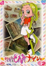 BUY NEW ojamajo doremi - 90348 Premium Anime Print Poster