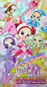 BUY NEW ojamajo doremi - 90350 Premium Anime Print Poster