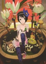 BUY NEW okama - 114633 Premium Anime Print Poster